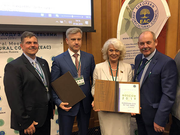 EAC-AGM_2019_Moscow_WG (34).JPG EAC-AGM_2019_Moscow_WG (34).JPG